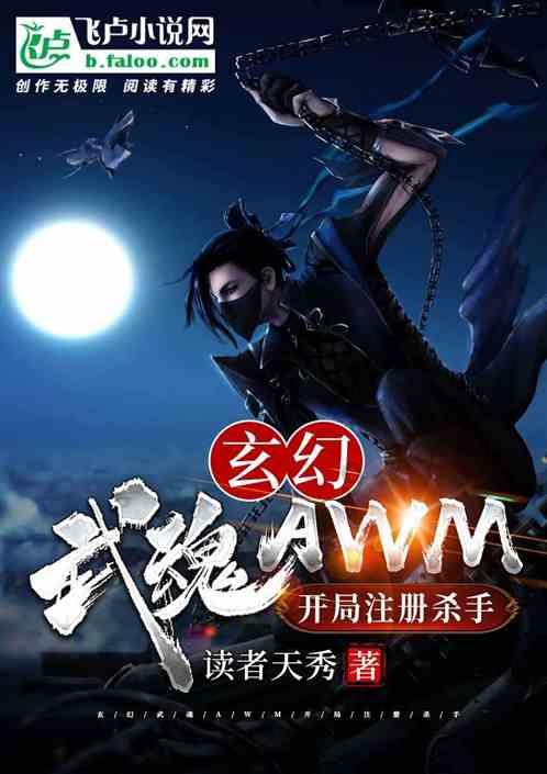 和管家游戏画面