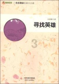 高空畅游的女孩